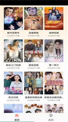 免费观看云朵短剧合集全集