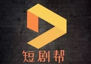 免费观看短剧，开启新时代收益新途径的软件下载