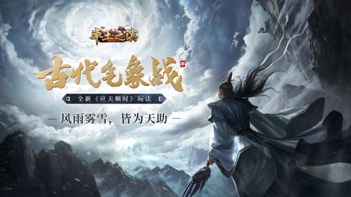免费观看裂魂短剧视频，探索与体验的全新方式