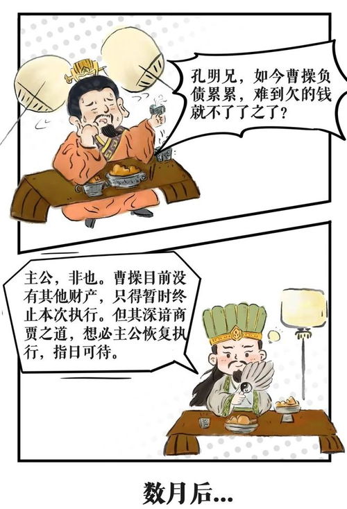 免费观看全集，漫画短剧律师的全新体验