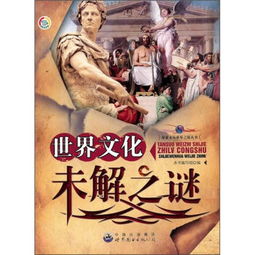 隐狼短剧集免费观看，探索未知的剧情世界冒险