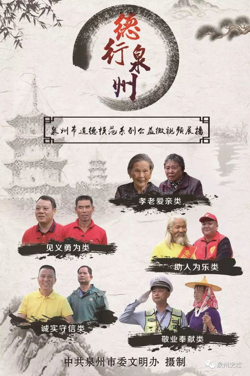 免费在线观看，救人黑白短剧，传递人间大爱