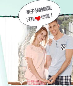 唐梓婚前短剧，免费观看的甜蜜旅程之旅