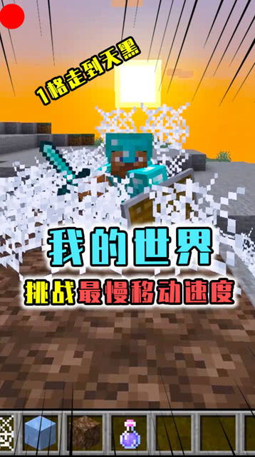 免费观看MC小短剧4，探索网络新潮流的娱乐体验之旅