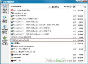 免费观看软件，探索、选择与体验网络短剧剧本
