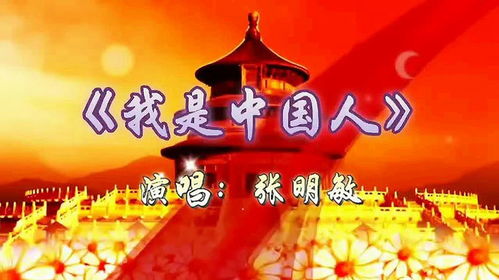 免费观看短剧，体验爱国情怀之旅——我爱祖国的深情告白