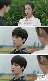 学长学弟的青春故事，免费观看台剧短剧的精彩世界