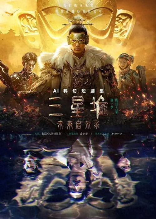 医圣狂飙，免费短剧广告的魅力之旅