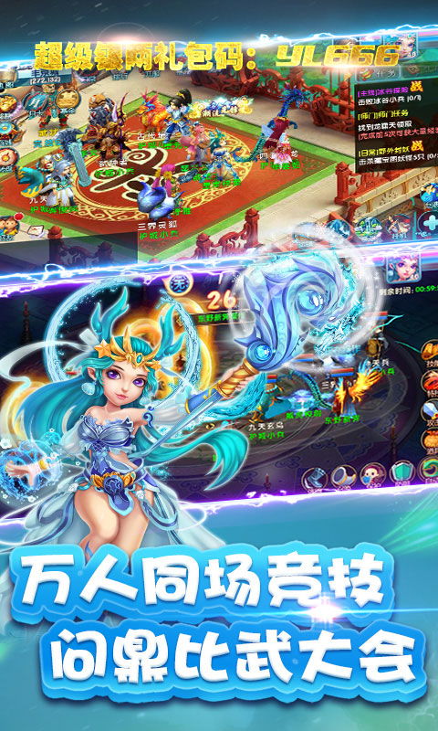 免费畅享，九转神医的奇幻世界