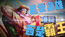 王者之风，免费热播短剧，精彩不容错过