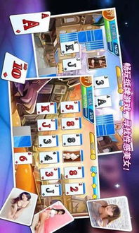 免费观看梦幻扑克小短剧