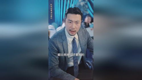 免费观看全集战神，推荐热门短剧