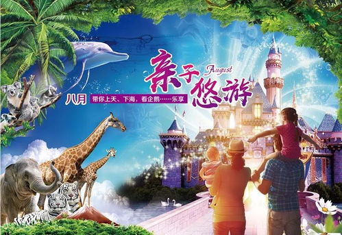 神龙下山，免费短剧的魅力之旅