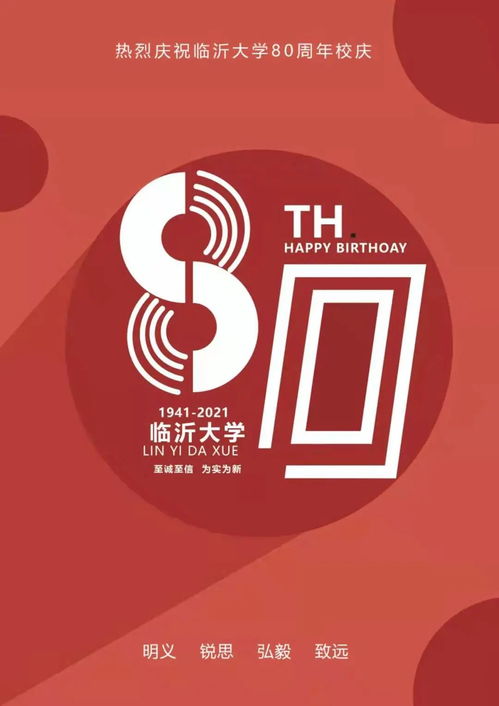 致敬消防，免费观看的短剧全集的献礼之作