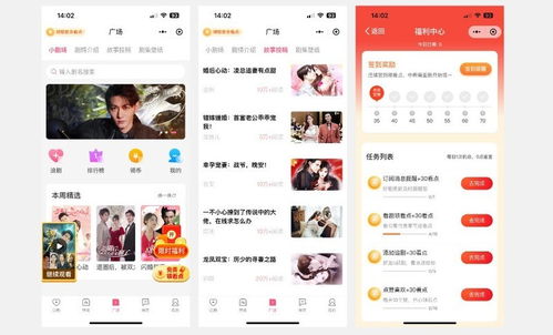 免费观看变身短剧视频，探索现代娱乐新趋势的在线体验