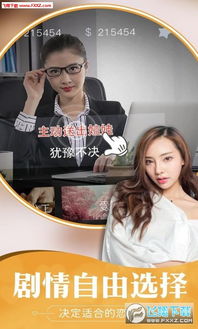 免费观看指南，总裁与女友的甜蜜短剧