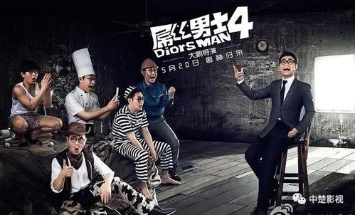 男性角色在短剧中的受刑情节，免费在线观看指南