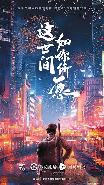 浪漫罪名，一部免费观看的短剧，引人入胜的浪漫之旅