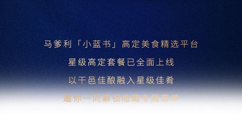 总裁暗访酒店之旅，短剧免费观看指南