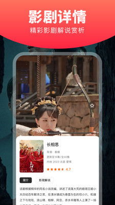 免费观看与下载小品短剧全集的便捷途径