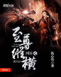 医武至尊，免费观看，尽享医武魅力