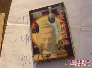 免费观看古董短剧全集高清，探索传统文化的无尽魅力