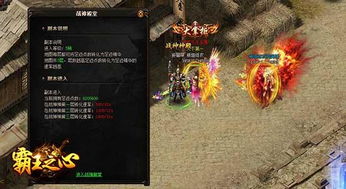 狂龙王战神，一部引人入胜的短剧