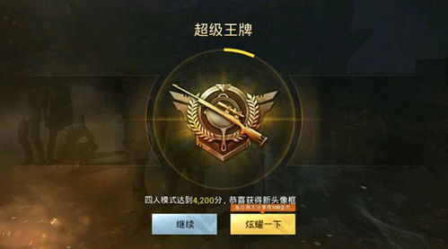 免费观看，无敌战神热血激战短剧