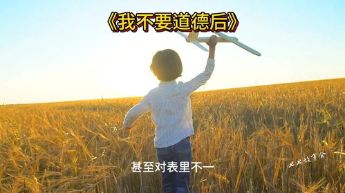 迟来的亲情比草贱（100集）韩雨轩