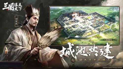 神医帝婿，免费短剧新体验
