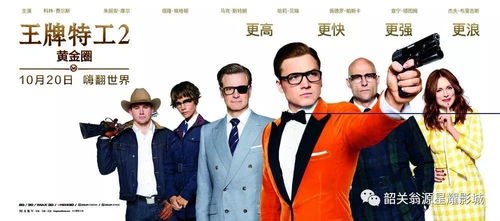 最强保镖，免费高清短剧，精彩世界尽在其中