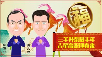 免费在线观看漫画故事短剧，探索数字时代的视觉盛宴