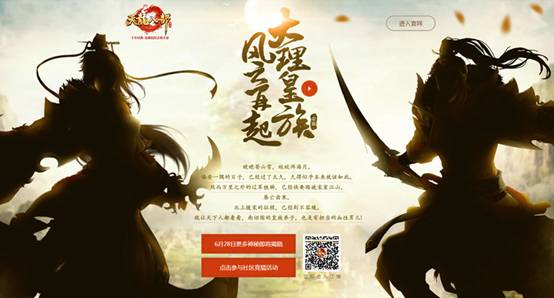 神秘天龙婿，免费短剧新体验