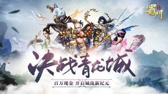 盖世战皇热血激战短剧免费观看指南