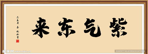 紫气东来，免费短剧的魅力全解析