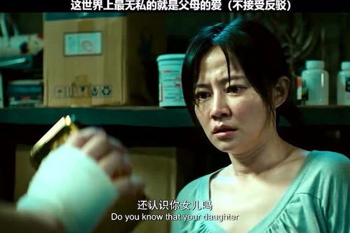囚途之花，女人入狱的背后故事——免费观看高清短剧
