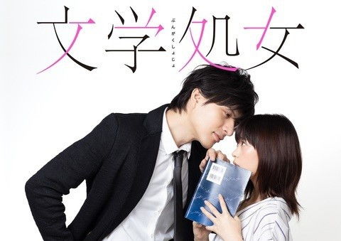 免费观看，打压男主短剧的探索与解读