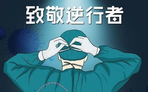 免费观看，妙手顽医医疗故事短剧的魅力