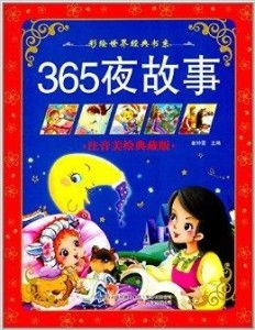 免费观看，故事短剧大全的精彩世界在线播放