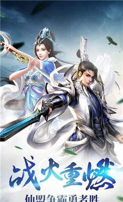 仙破苍穹，奇幻之旅免费短剧