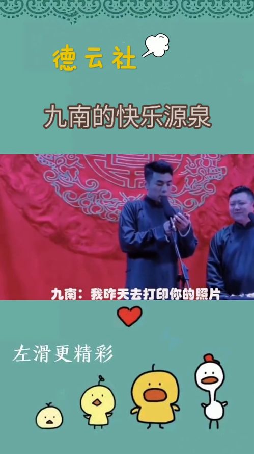 开心九号短剧，免费观看的快乐源泉