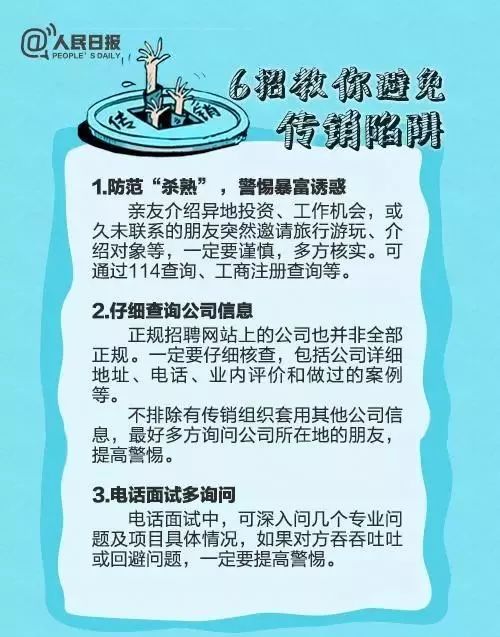 传销自救之路，免费在线短剧的启示