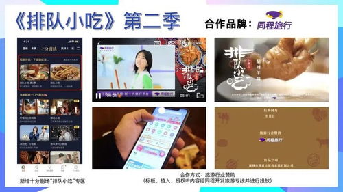 免费流媒体，老板短剧全集在线观看新选择