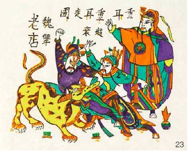 门神归来，重温经典免费短剧
