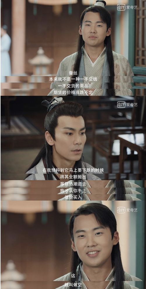 赘婿离婚，免费观看全集的背后故事