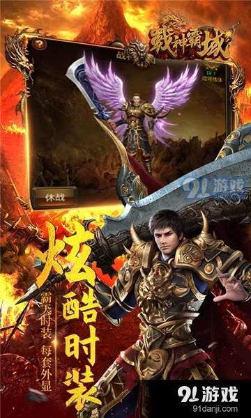 战神归来，开局免费看热潮新剧