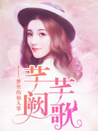 暗恋之歌，免费观看全集小说短剧