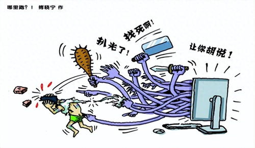 拒绝暴力，守护家庭——短剧的启示与思考