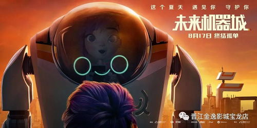 笑破天机，免费观看的算命爆笑短剧