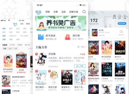 影视大全，免费观看短剧的绝佳平台